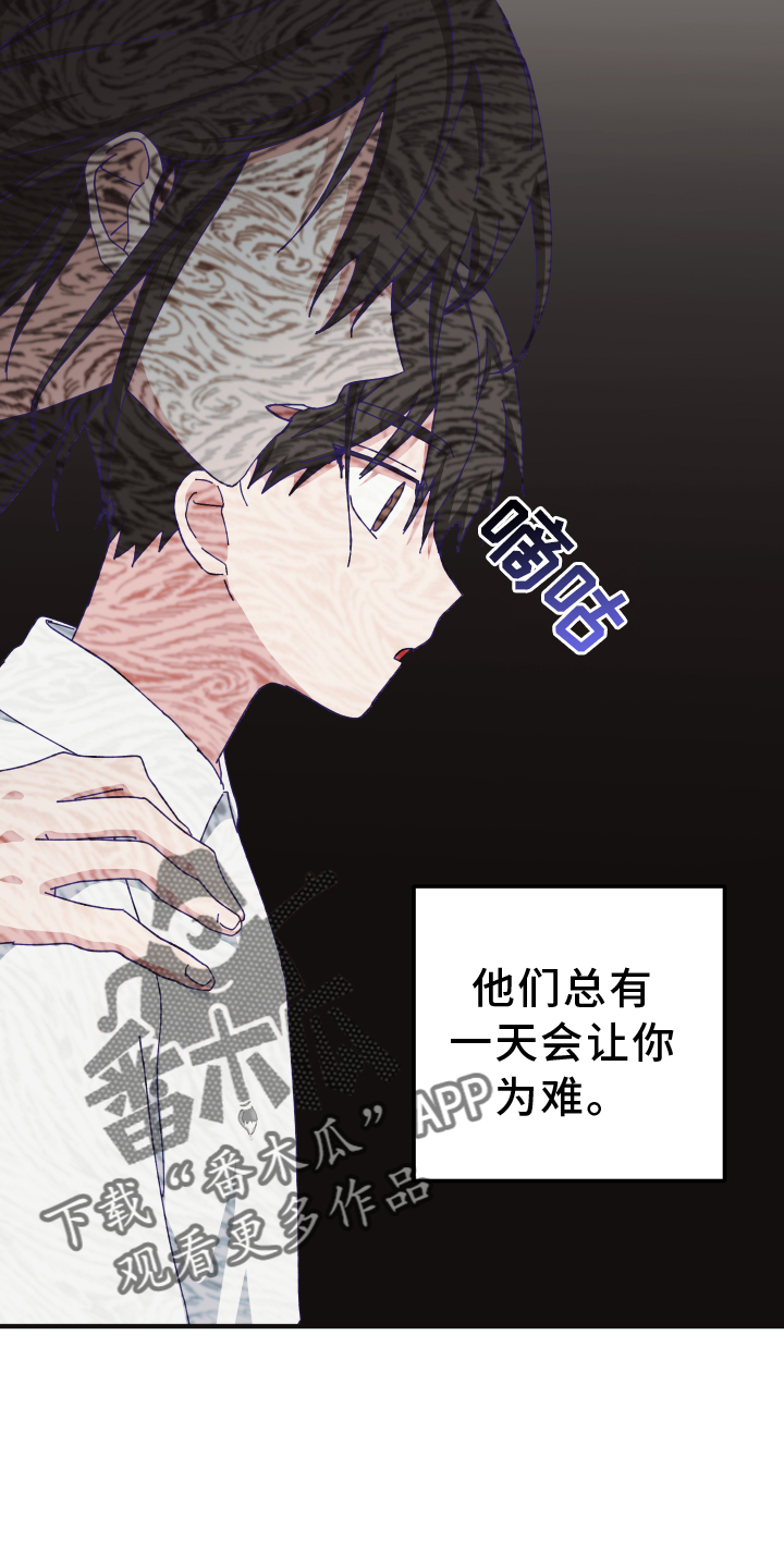 第62章：噩梦5