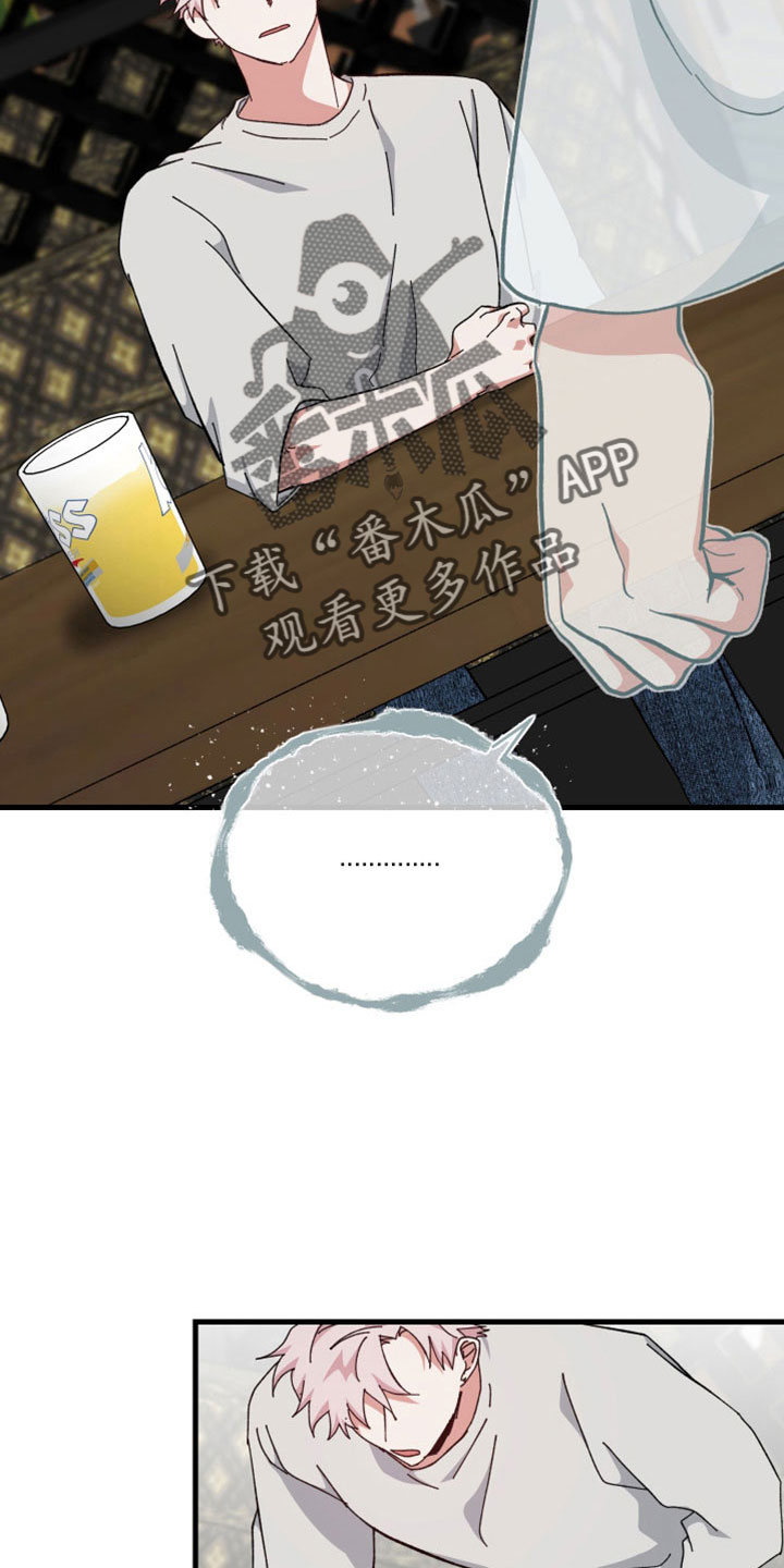 第49章：不是人对吧3