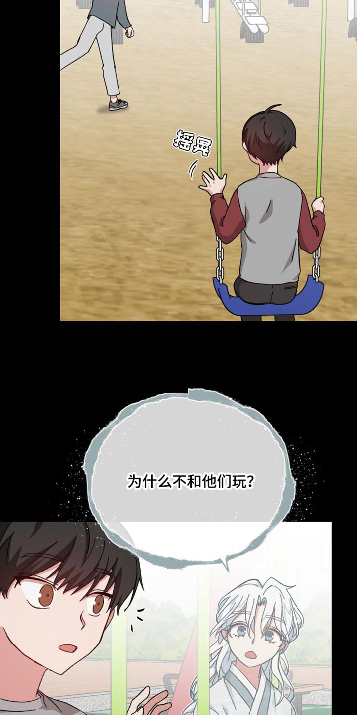 第36章：没有特别孤独24