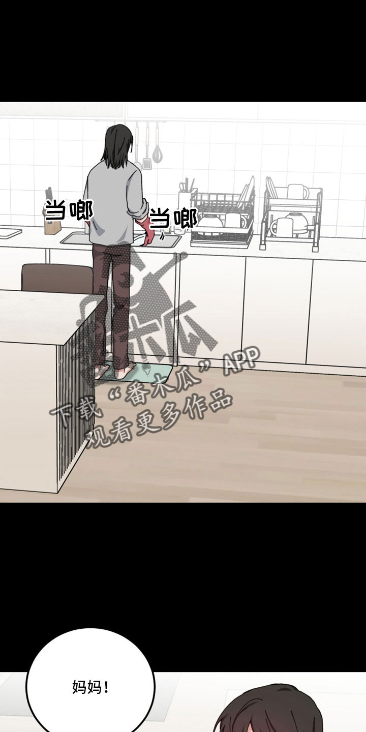 第52章：回忆9
