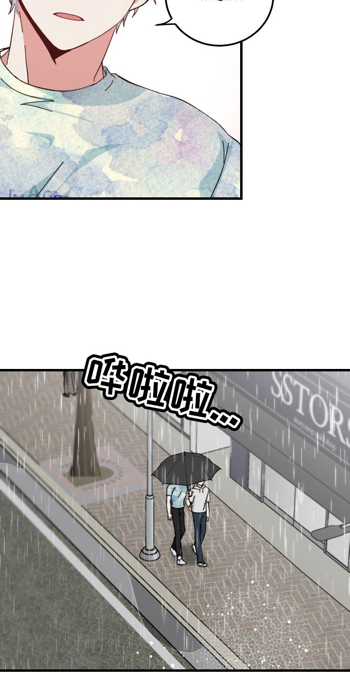 第32章：放弃发火13