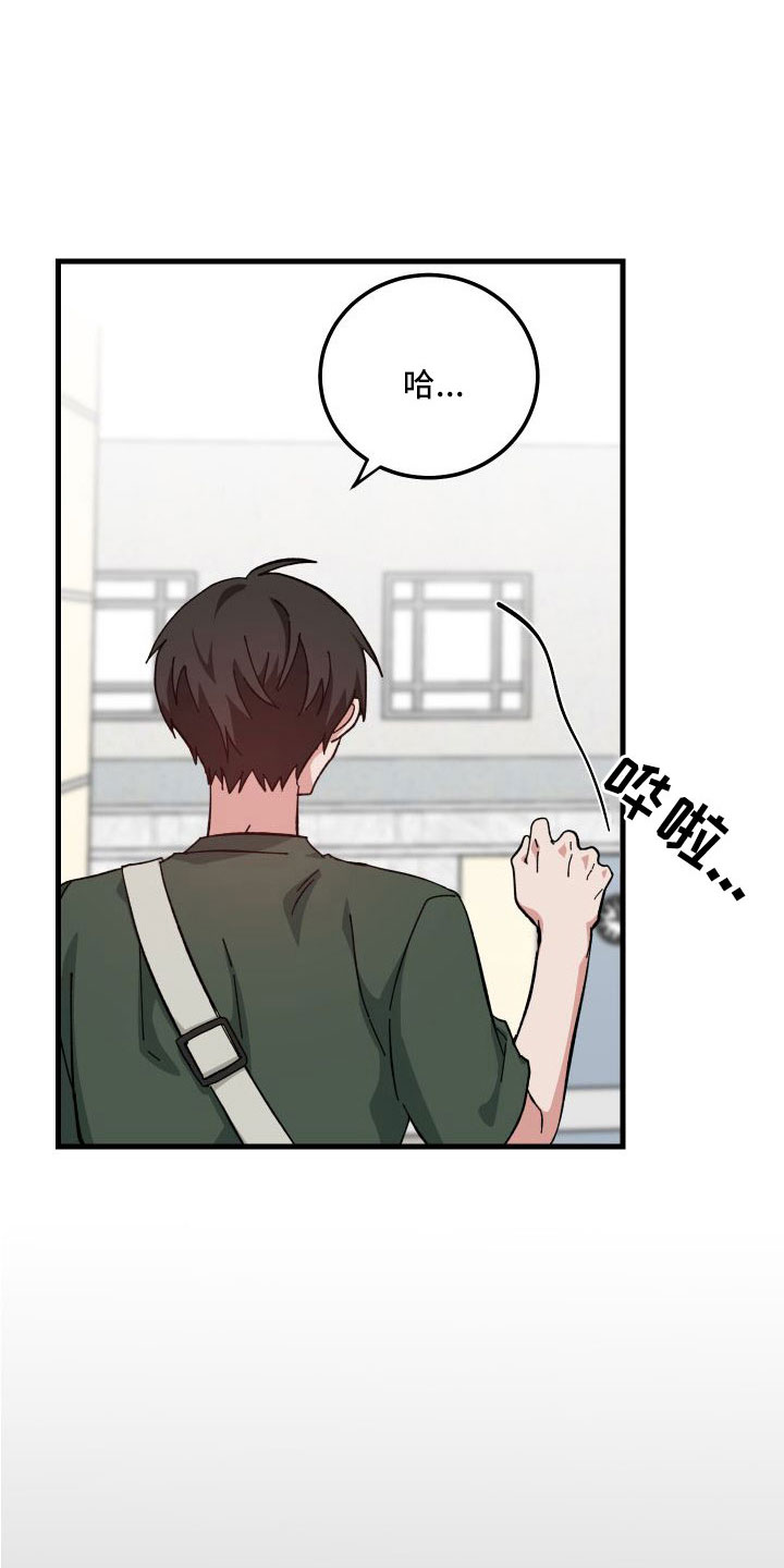 第42章：胡思乱想28