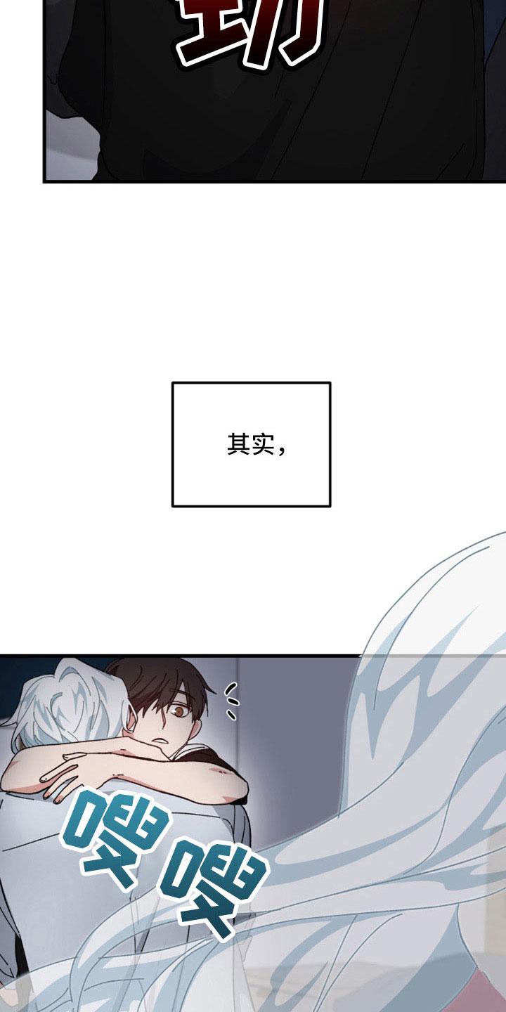第51章：想起来了18