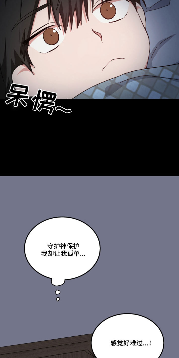 第53章：只觉得幸运1