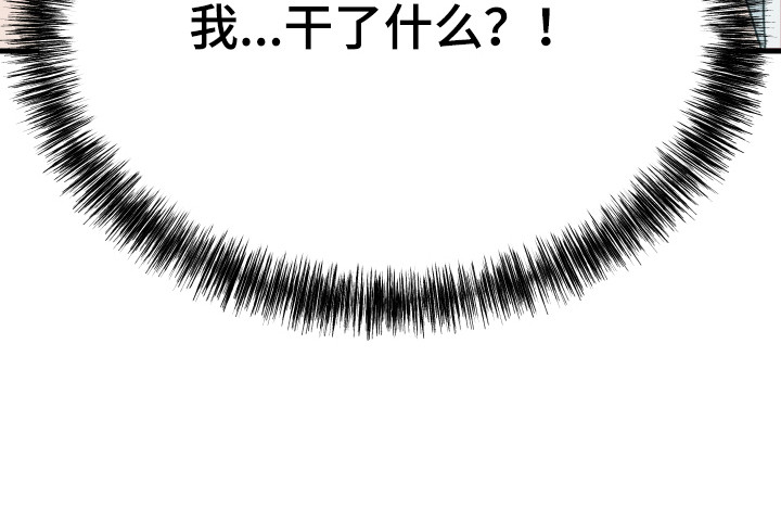 第20章：心动17