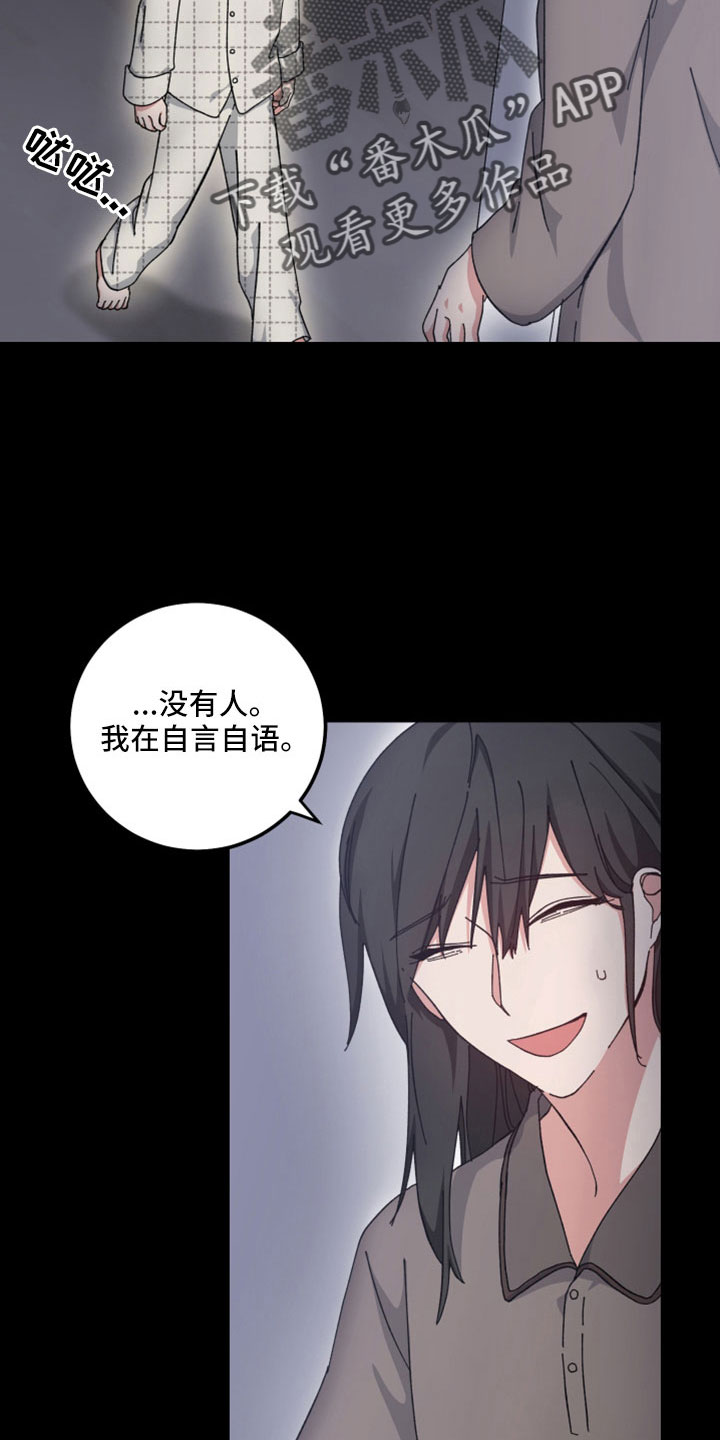 第52章：回忆3