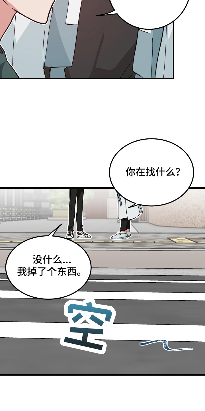 第5章：被烧了9