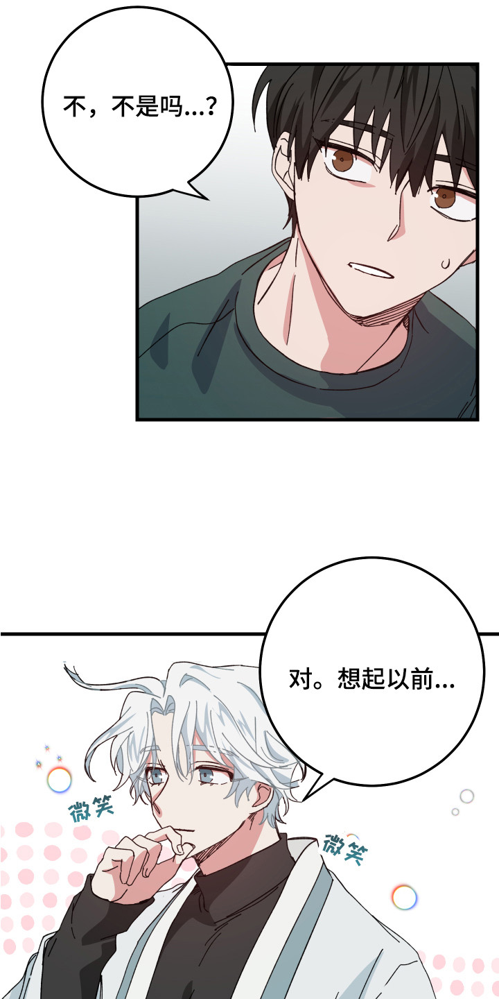 第8章：创可贴5