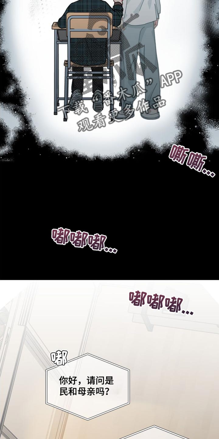 第37章：舍不得6