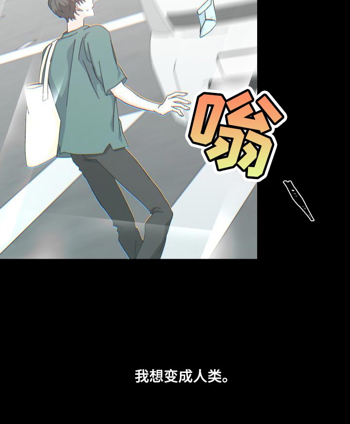 第39章：人类的身份18