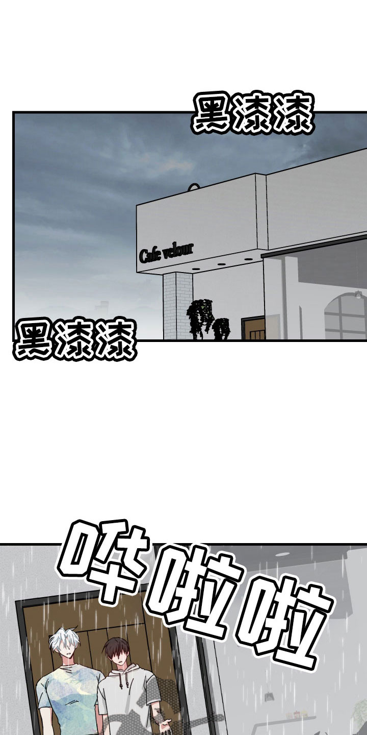 第32章：放弃发火5