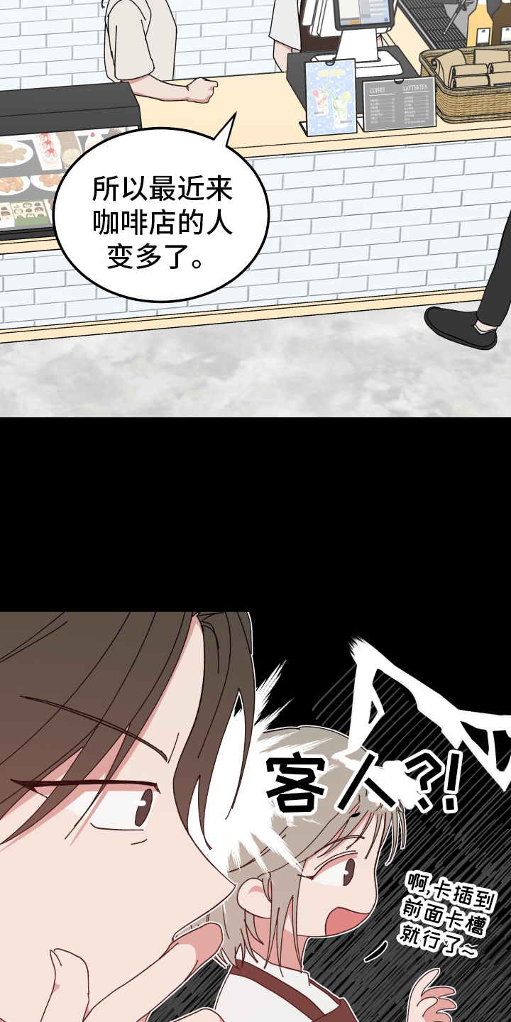 第60章：客人24