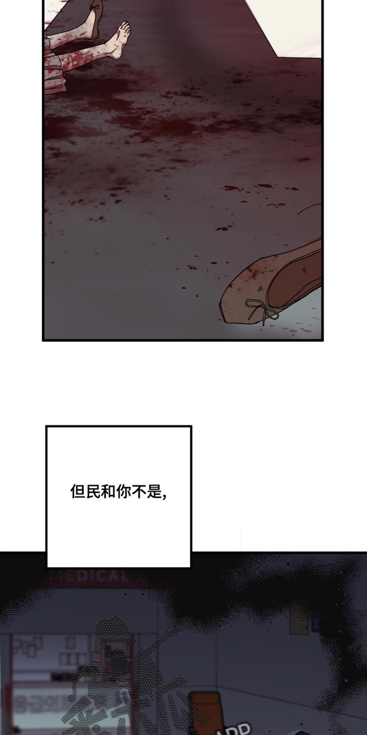 第28章：值得一看16