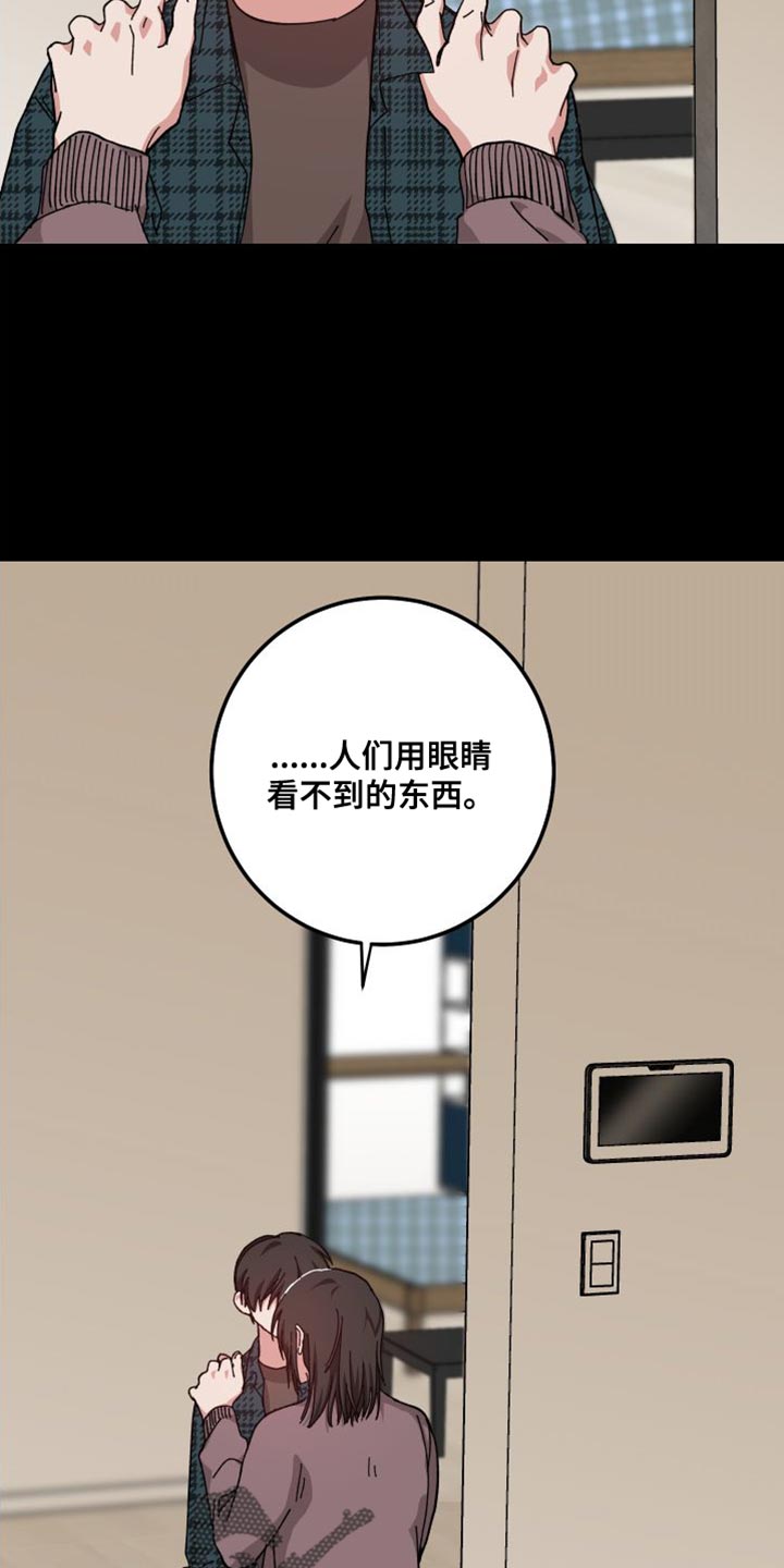 第37章：舍不得14