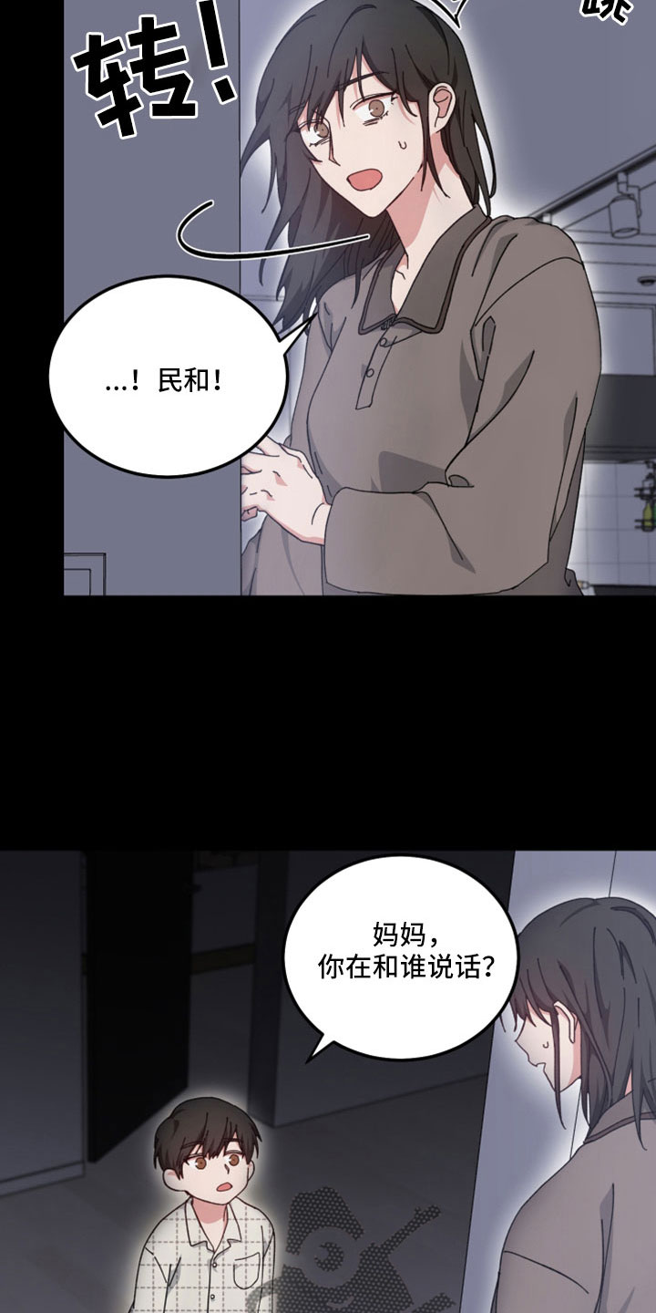 第52章：回忆2