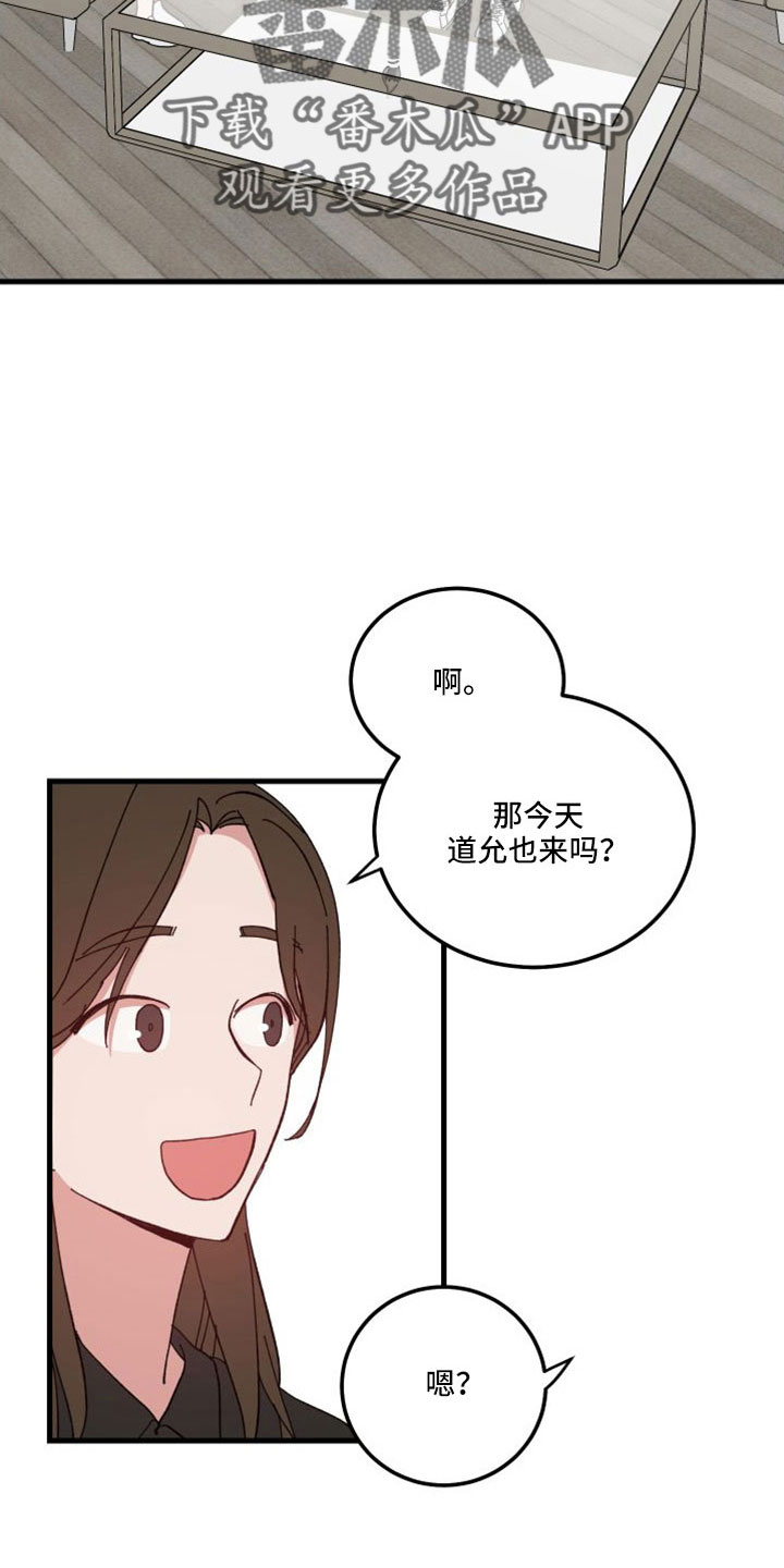 第46章：精疲力尽18