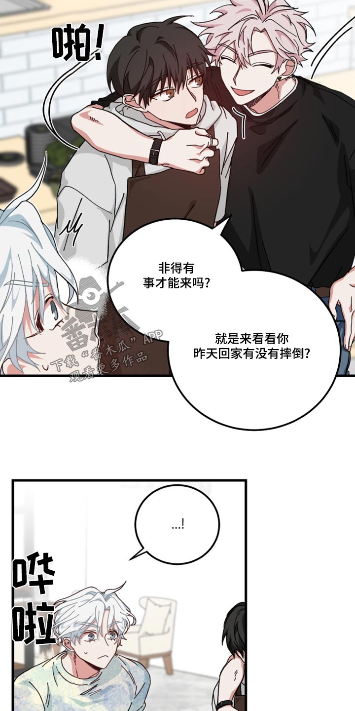 第26章：什么事16