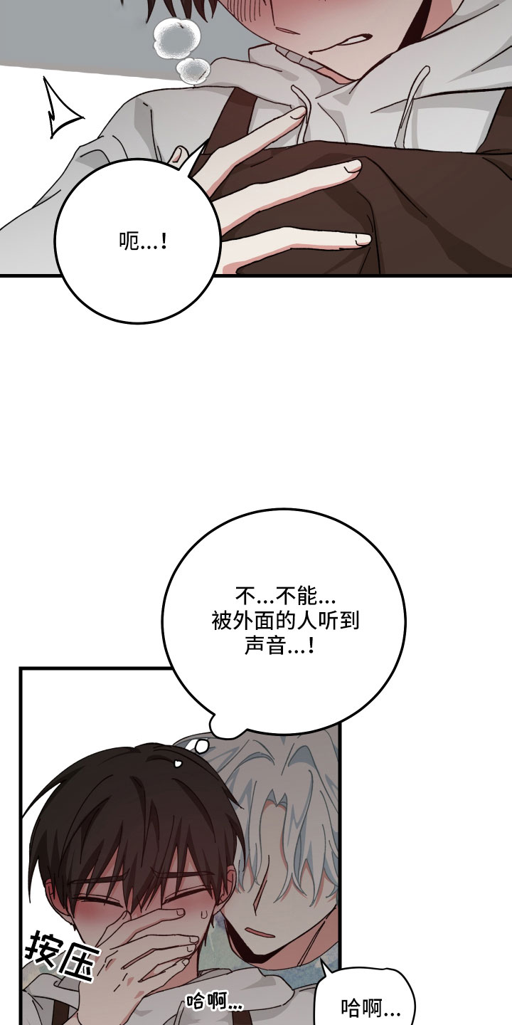 第31章：疯子10