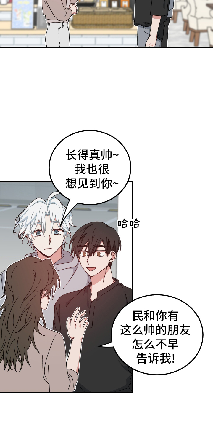 第60章：客人14