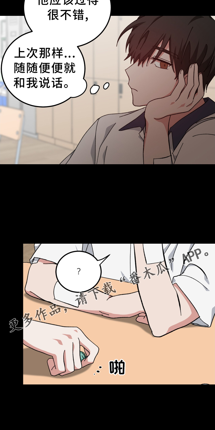 第68章：形影不离25