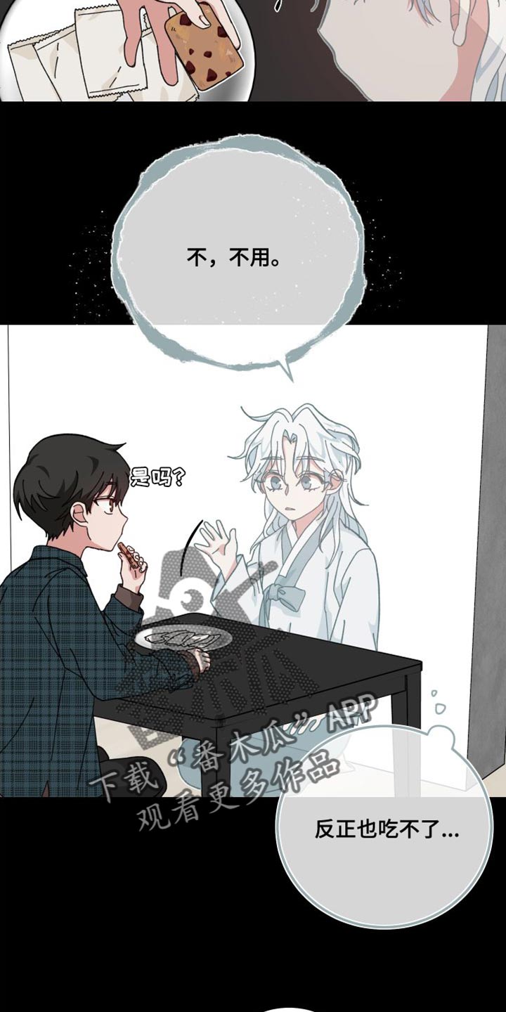 第37章：舍不得9