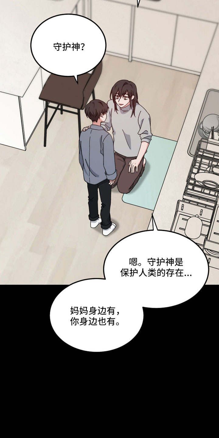 第52章：回忆16
