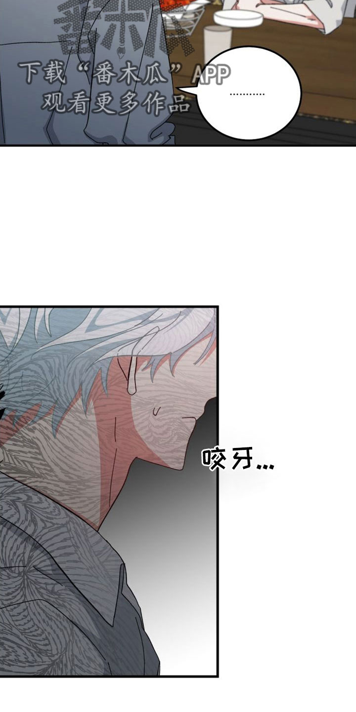 第47章：对不起8