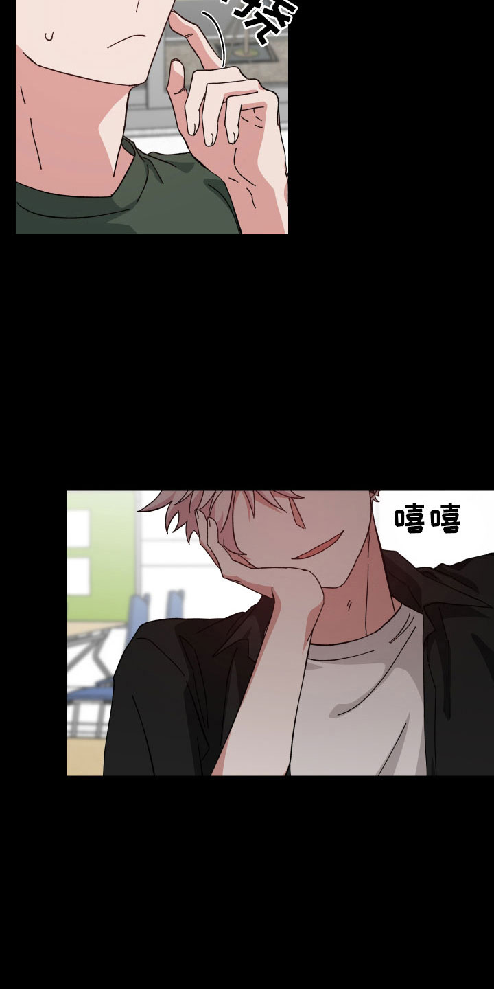 第41章：不会再消失16