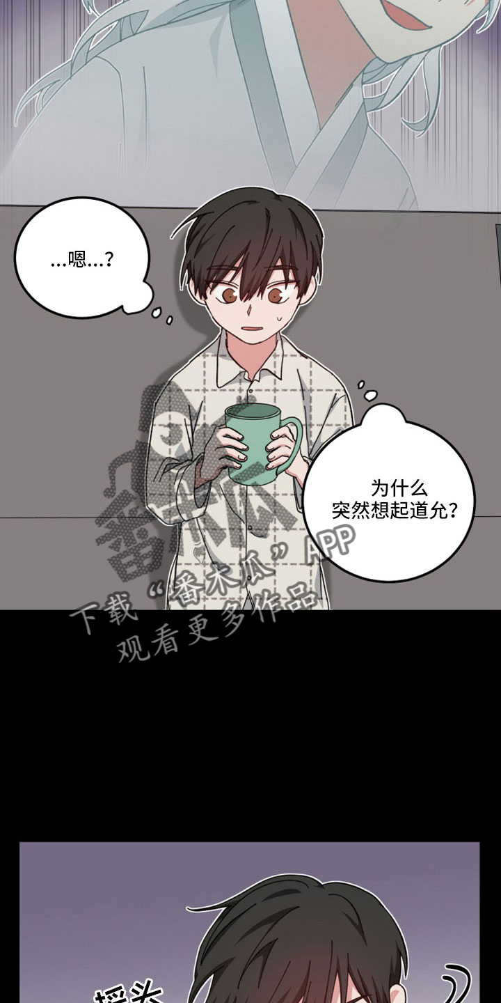 第53章：只觉得幸运12