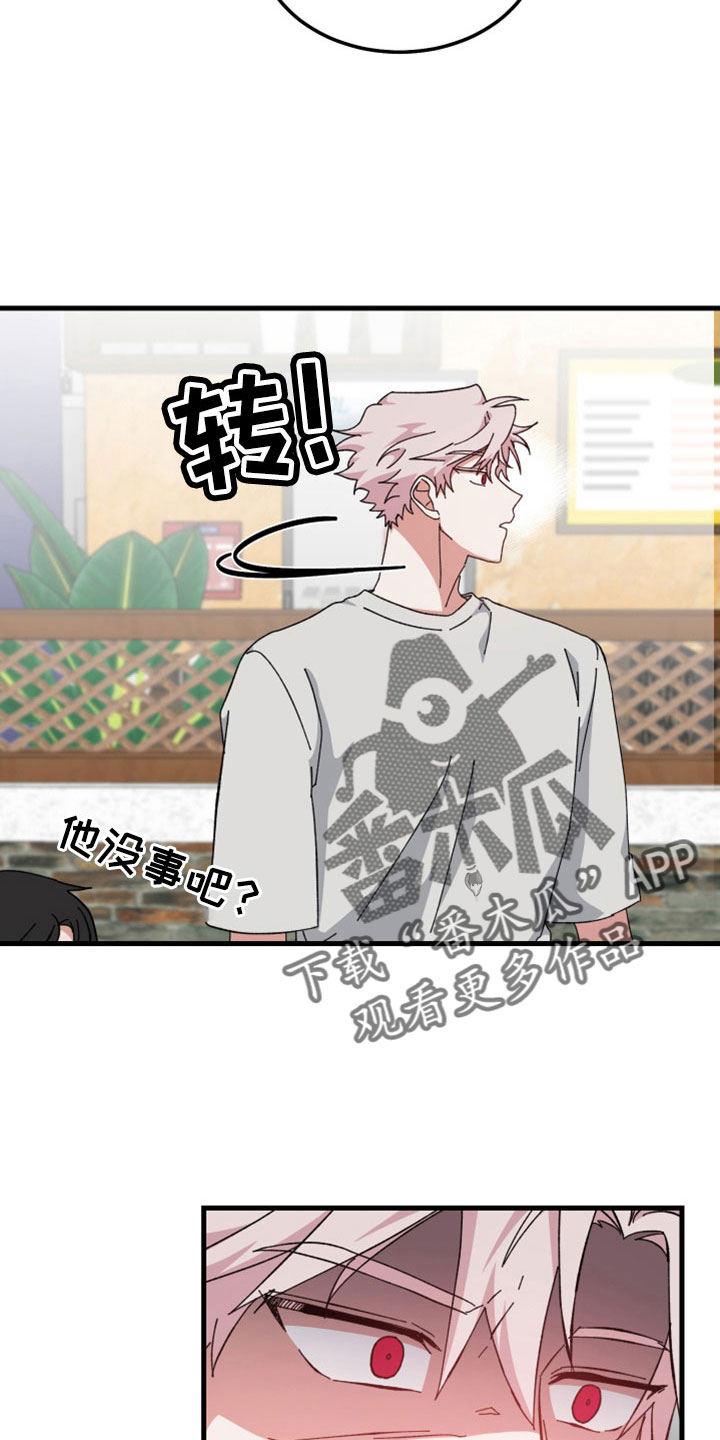 第48章：暴露了4