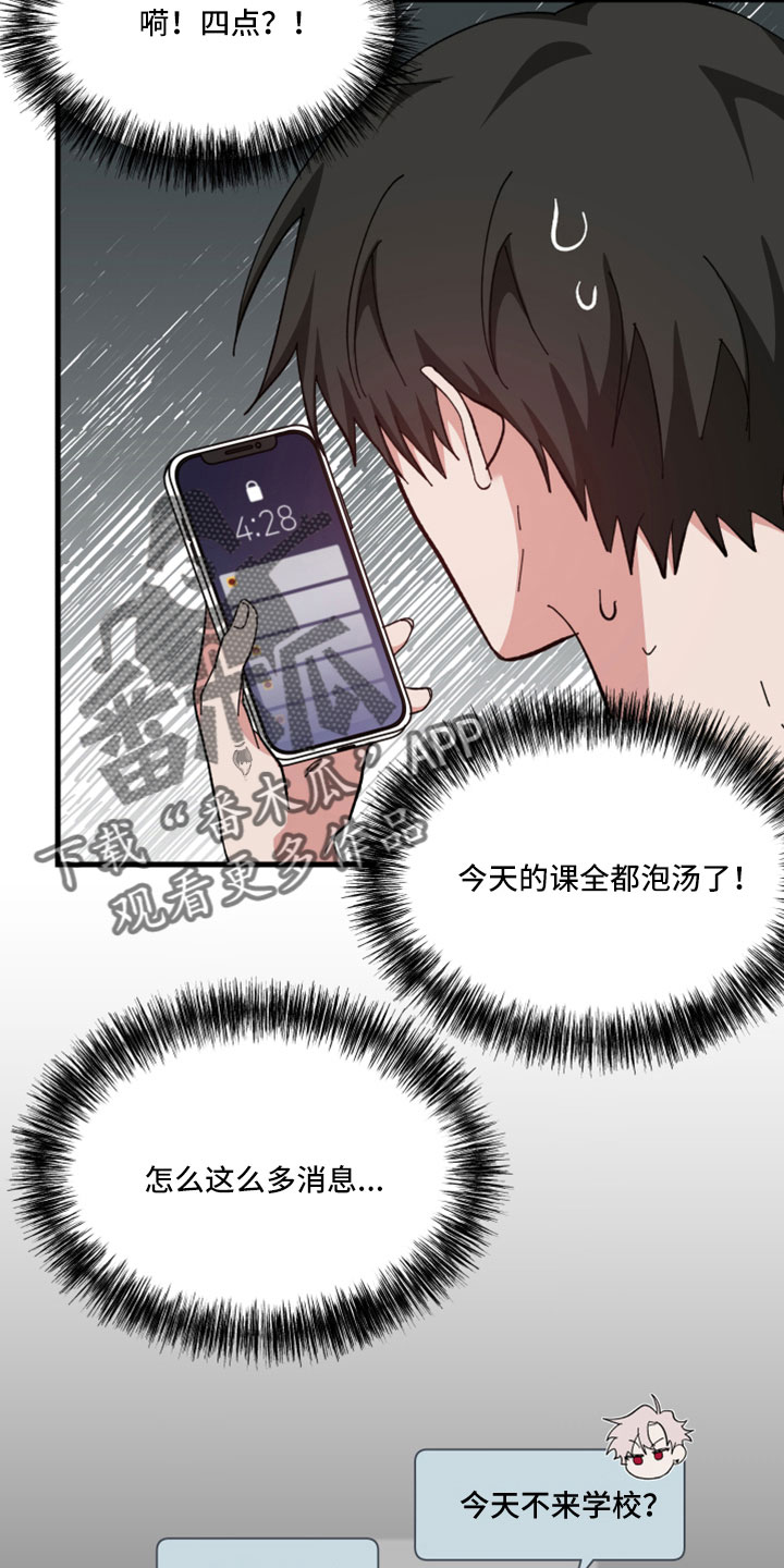 第57章：这么快8