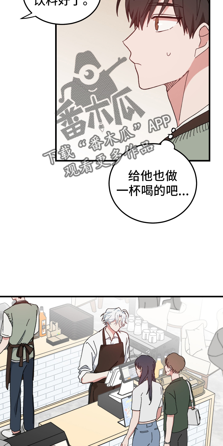 第61章：我们一起完成11