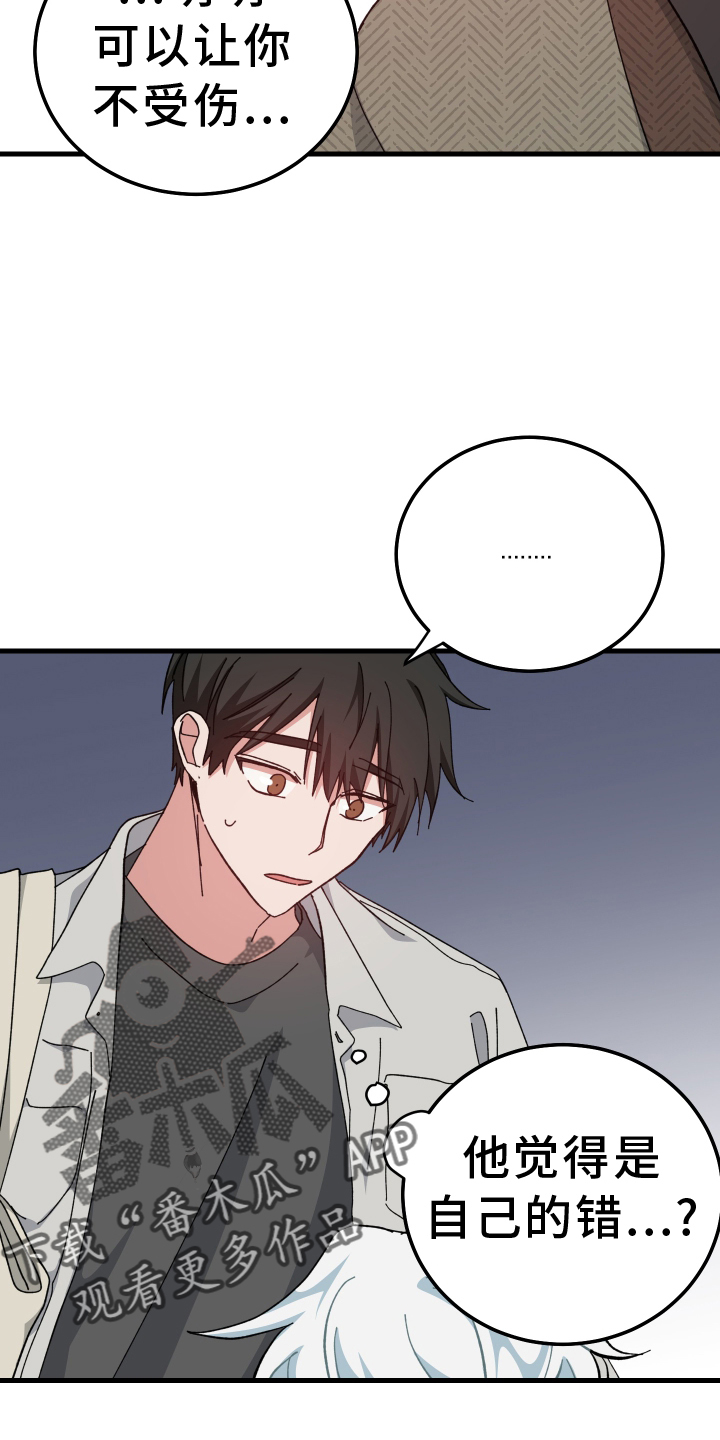 第67章：怎么认识23