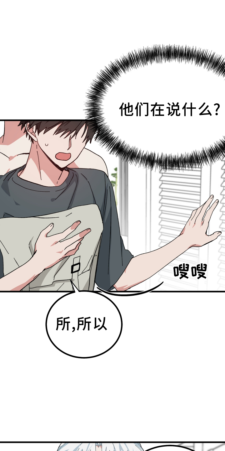 第58章：死定了4