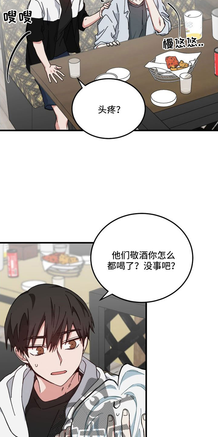 第47章：对不起16