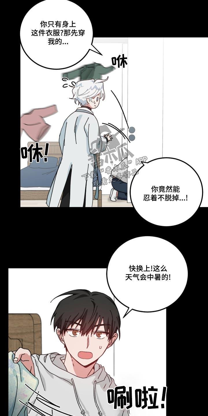 第25章：做饭22