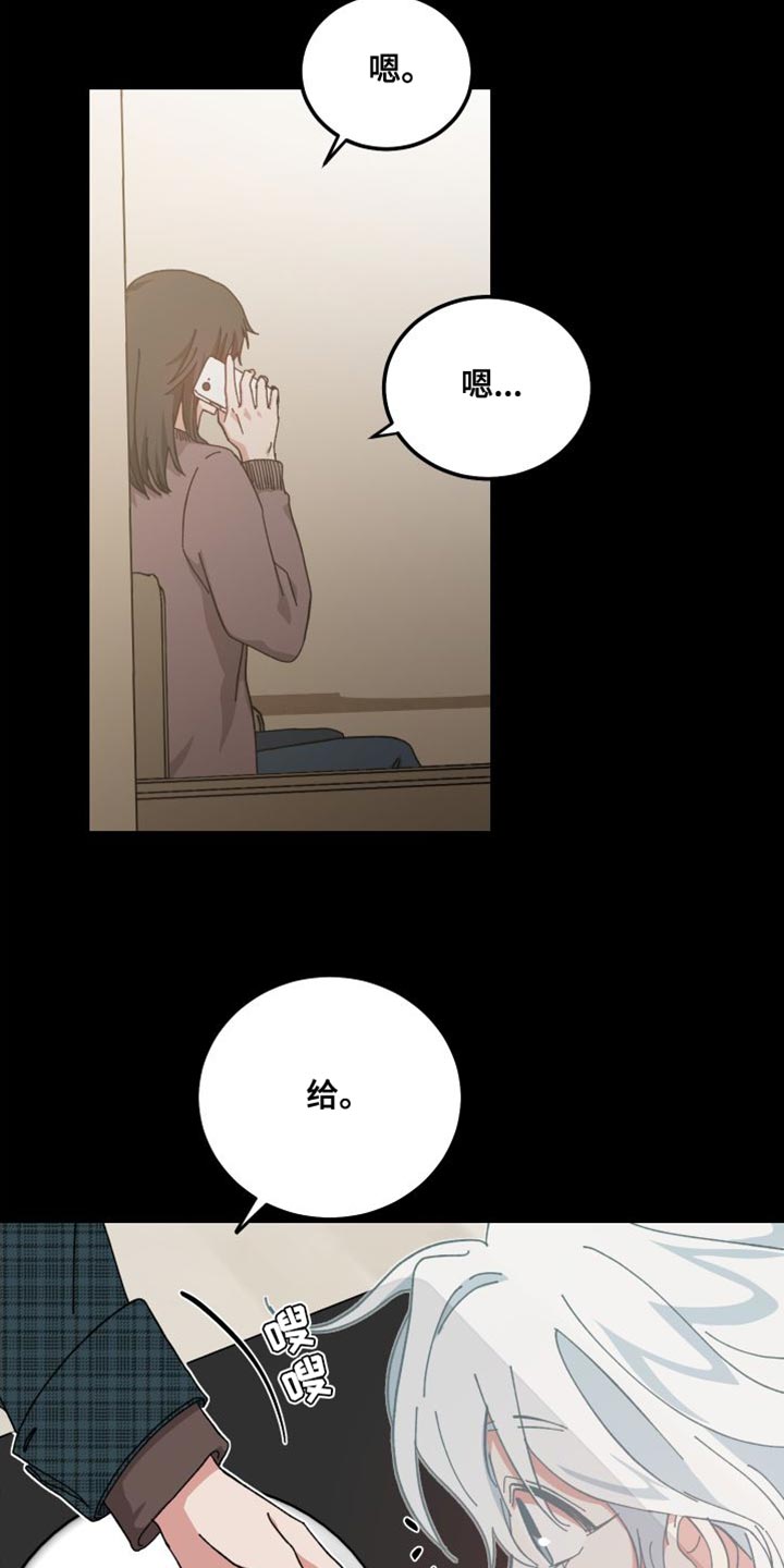 第37章：舍不得8