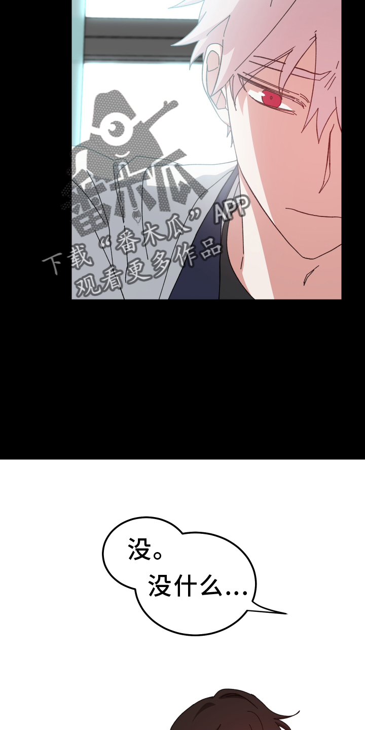 第69章：更加讨厌11