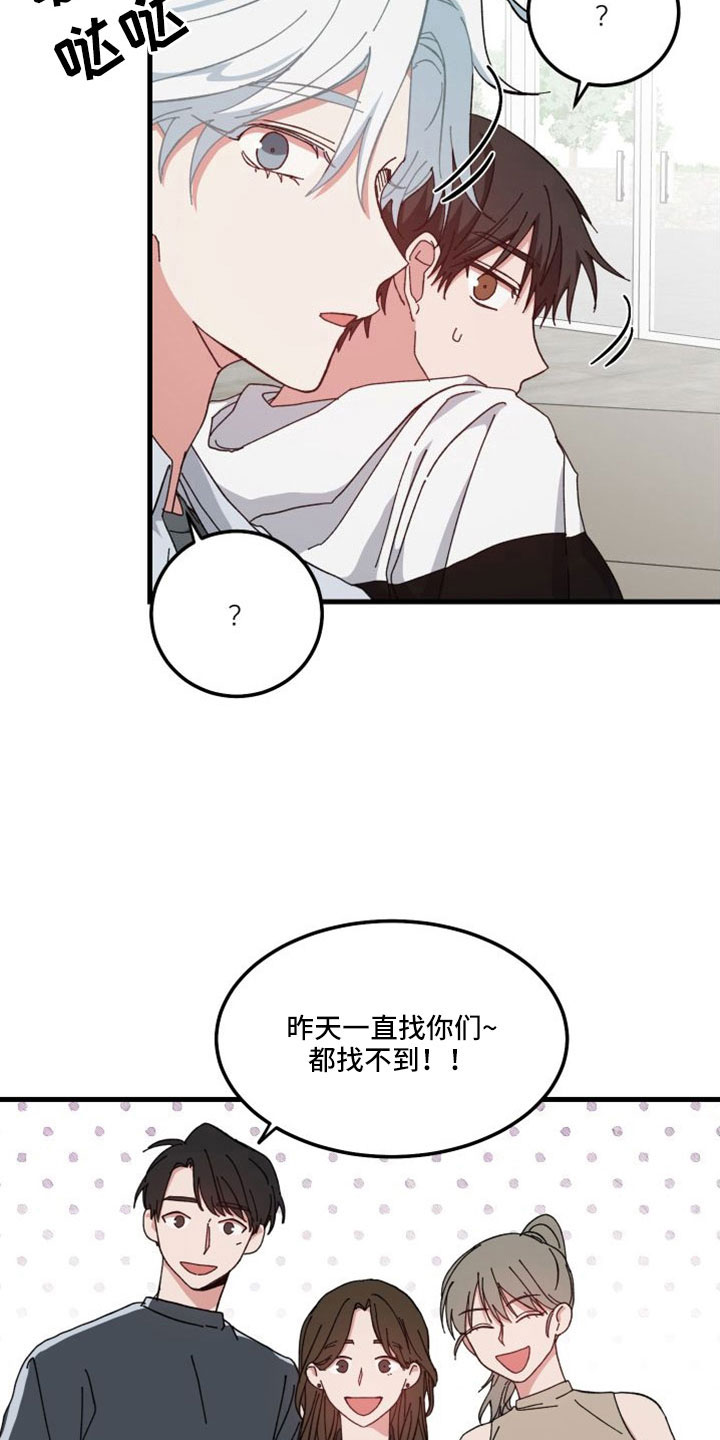 第46章：精疲力尽16