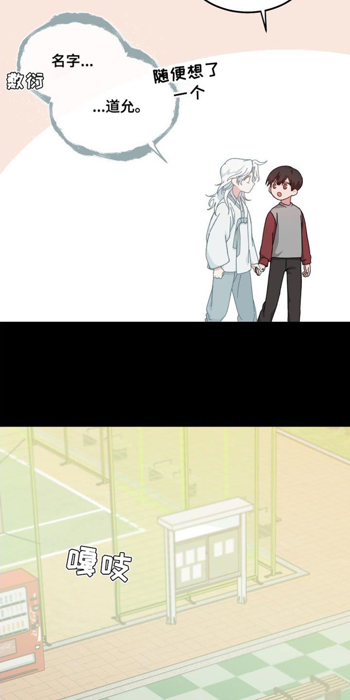 第36章：没有特别孤独20
