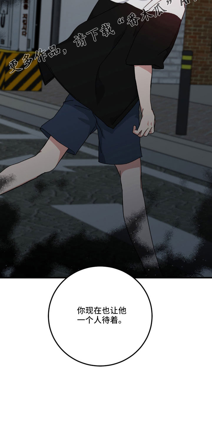 第48章：暴露了27