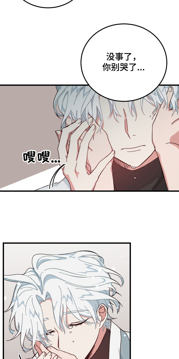 第20章：心动6