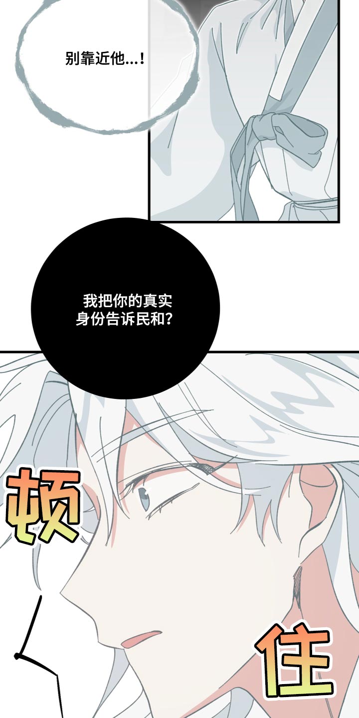 第35章：你真好看18