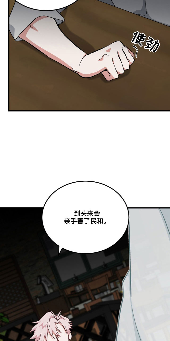 第49章：不是人对吧2