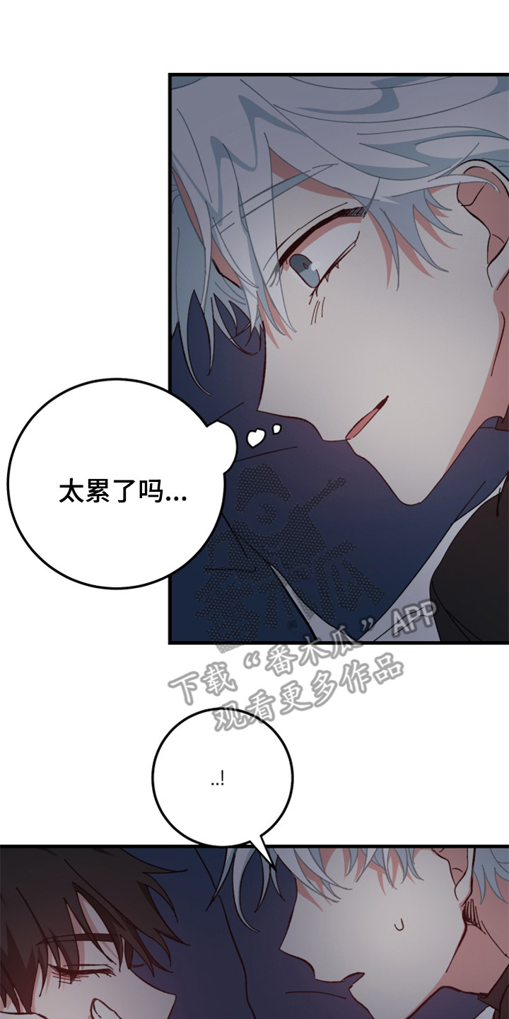 第24章：累到晕厥7