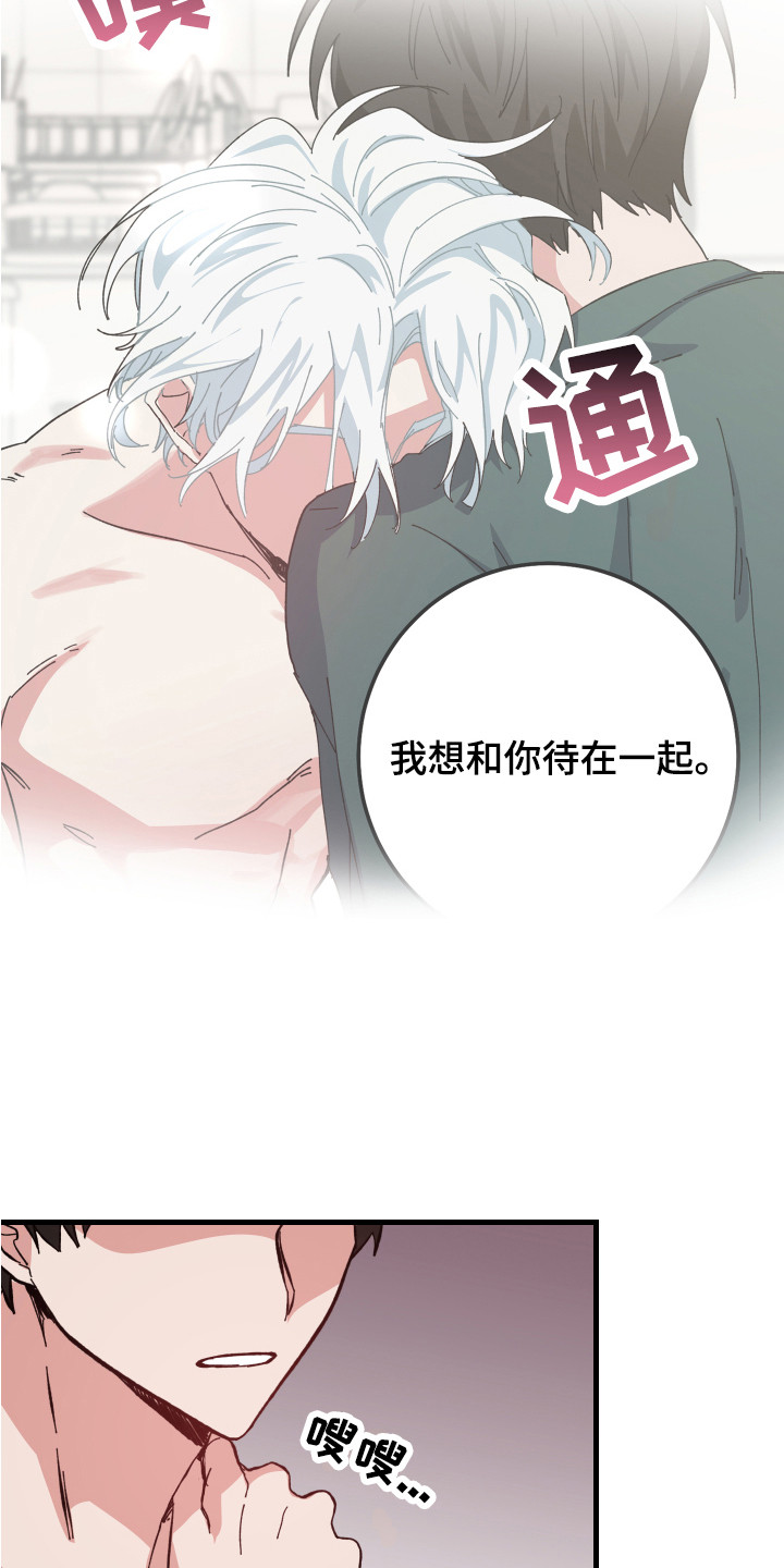 第10章：一起生活15