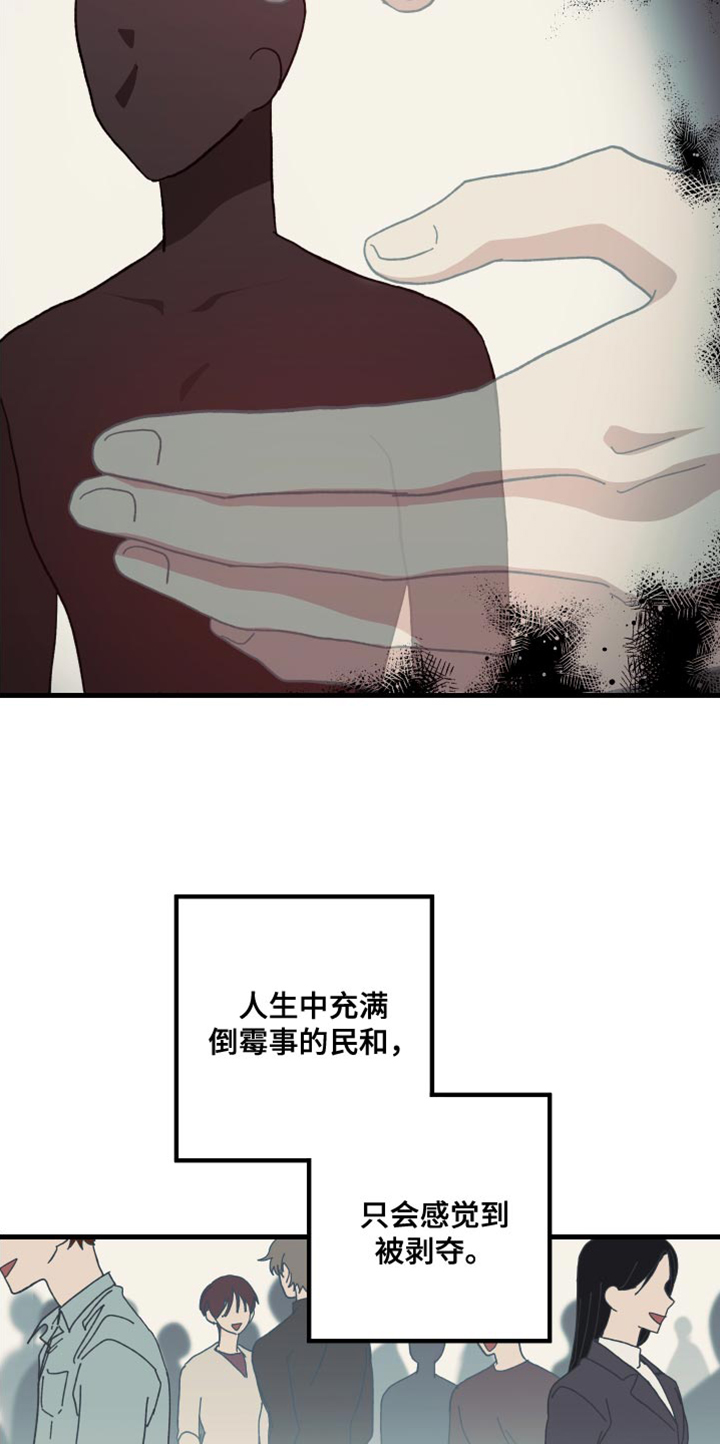 第28章：值得一看13