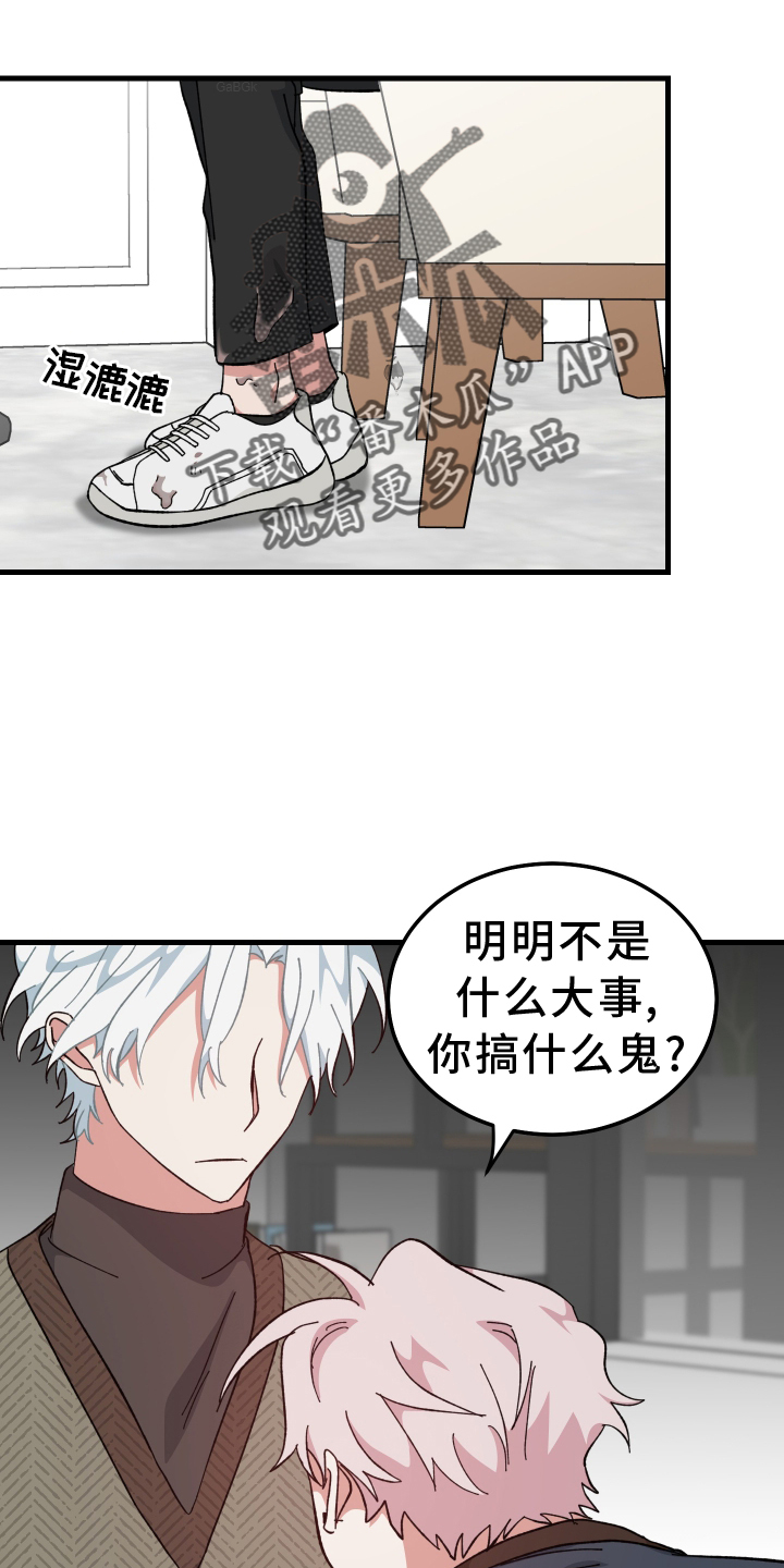 第66章：后悔1