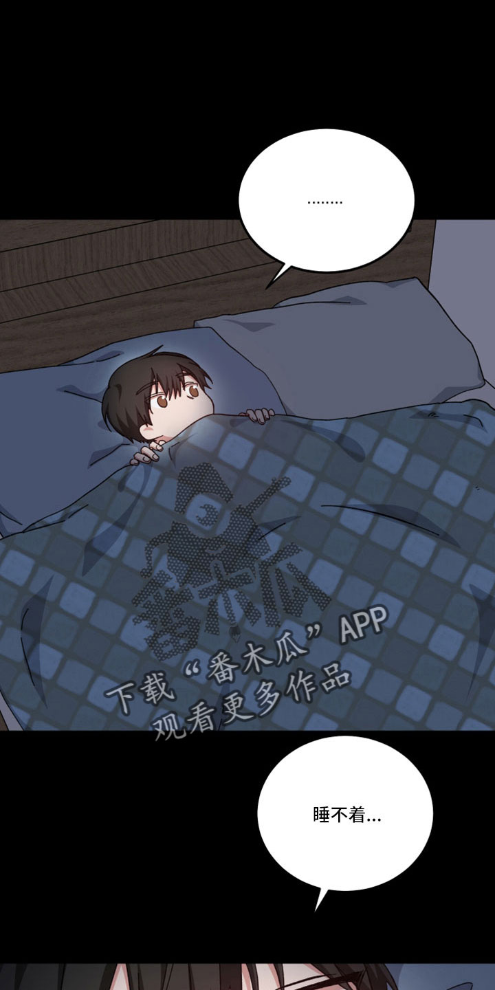 第53章：只觉得幸运0