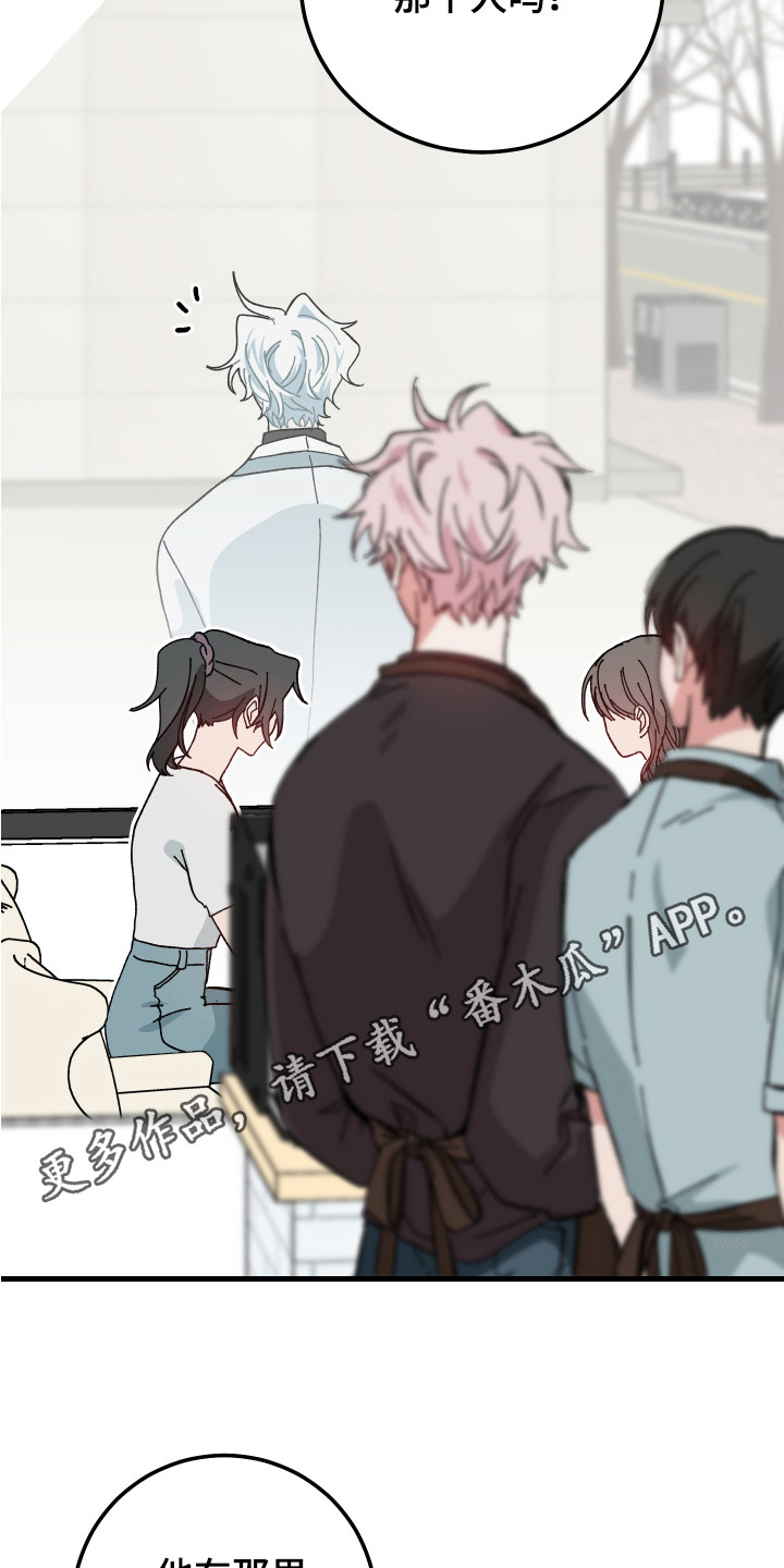 第13章：站在外面10